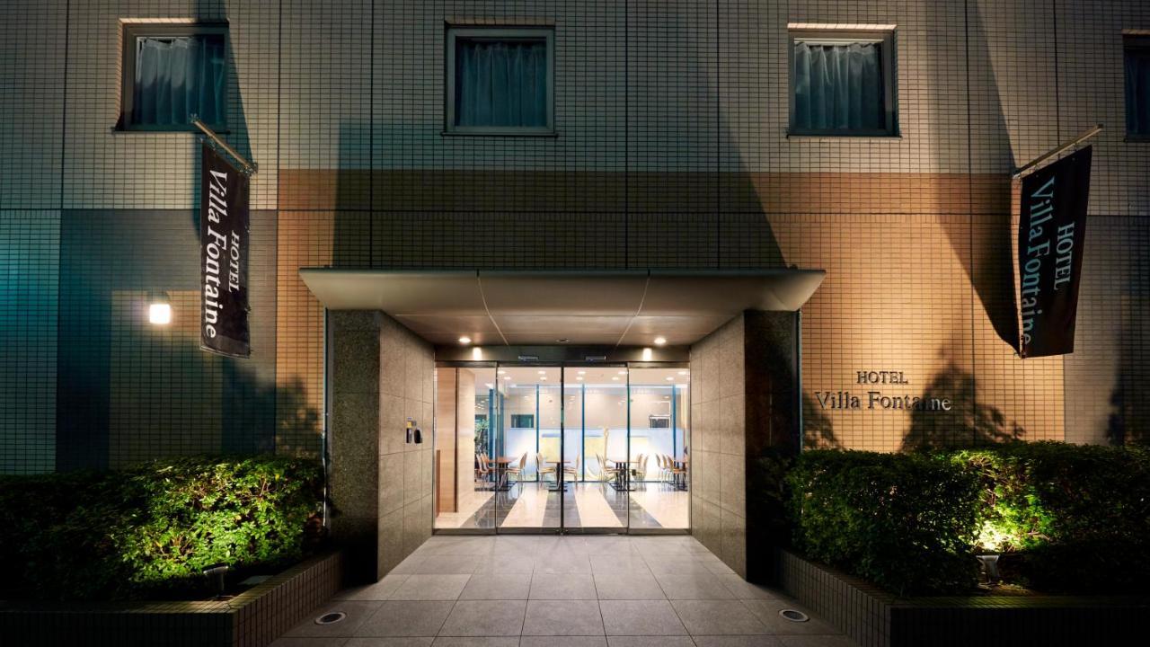 Hotel Villa Fontaine Tokyo-Nihombashi Hakozaki Eksteriør billede