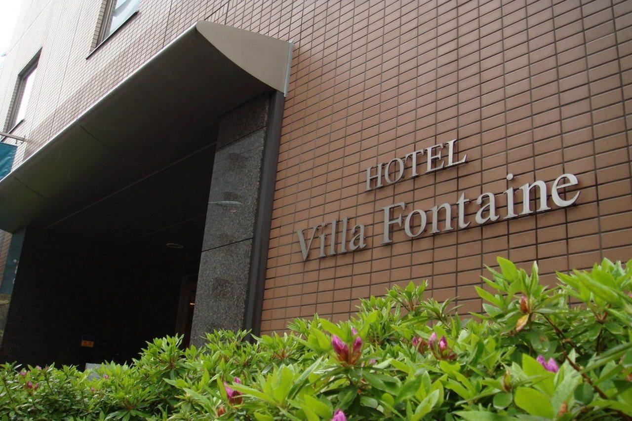 Hotel Villa Fontaine Tokyo-Nihombashi Hakozaki Eksteriør billede