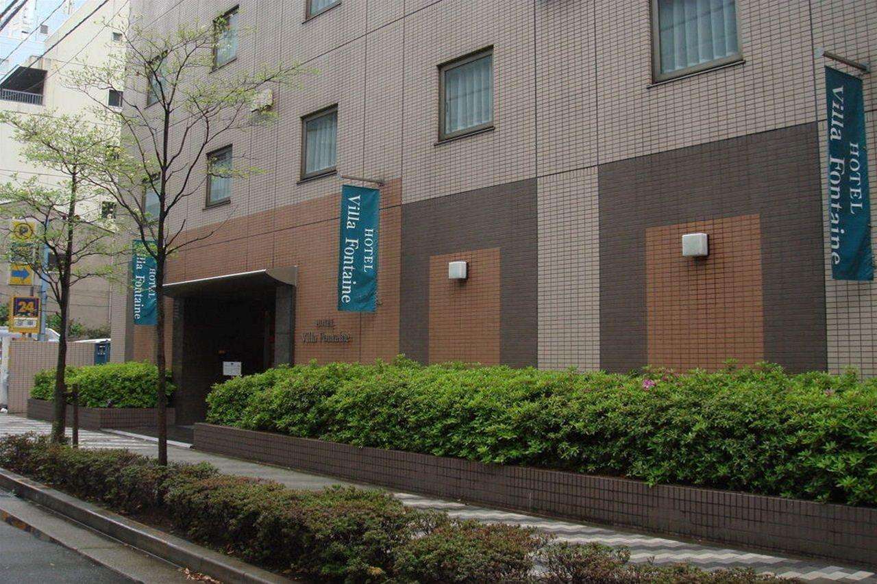 Hotel Villa Fontaine Tokyo-Nihombashi Hakozaki Eksteriør billede