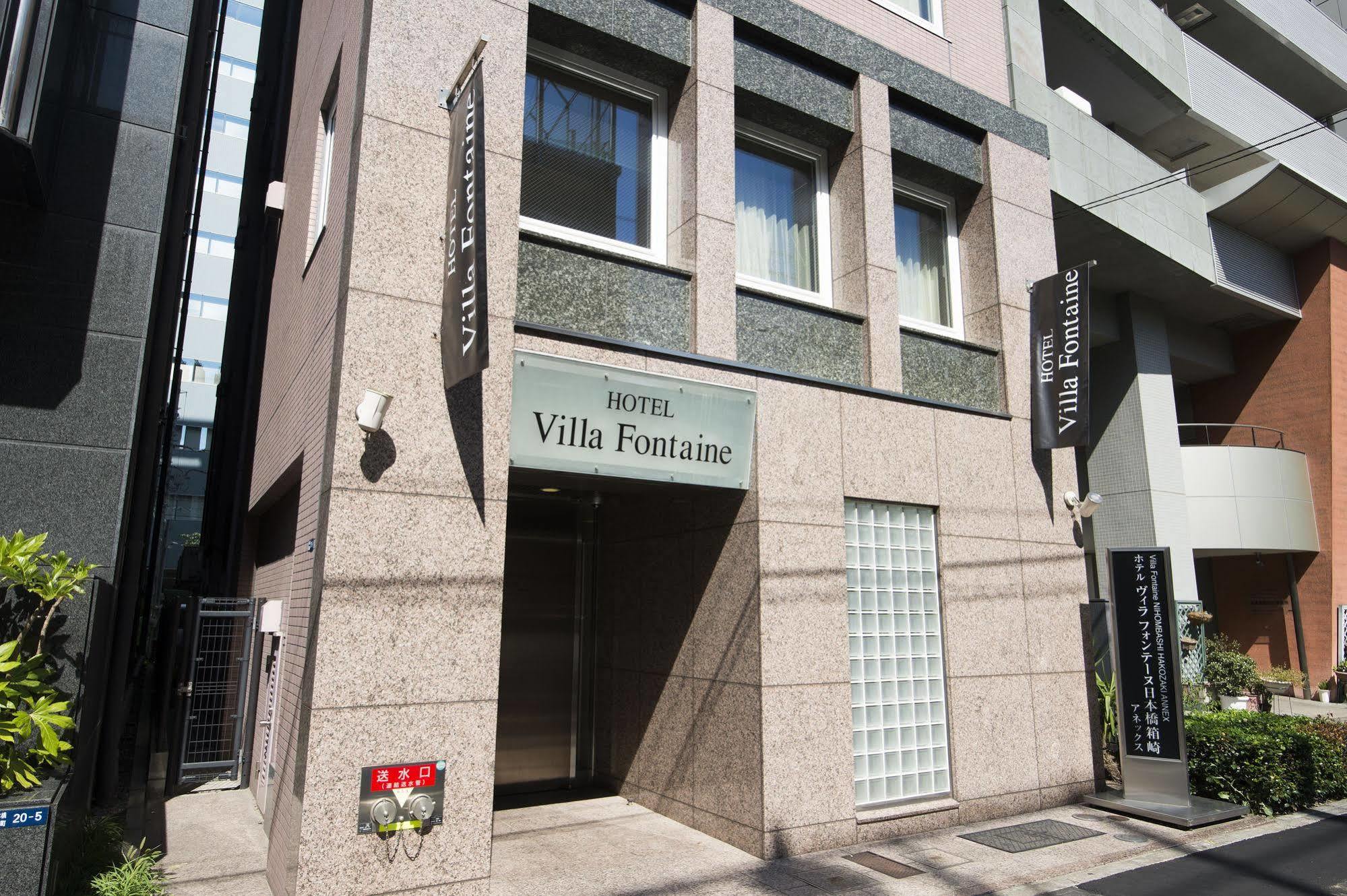 Hotel Villa Fontaine Tokyo-Nihombashi Hakozaki Eksteriør billede