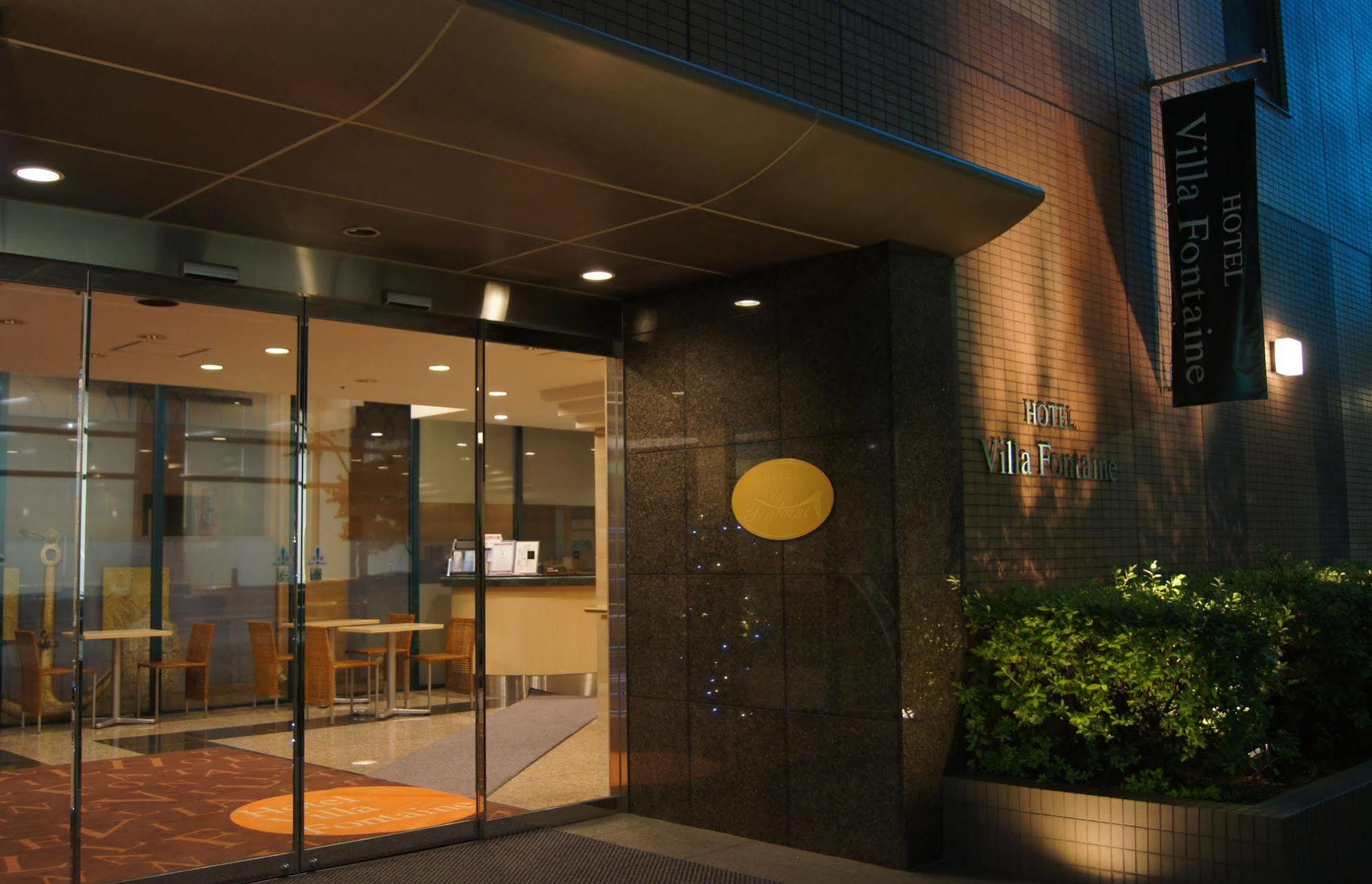 Hotel Villa Fontaine Tokyo-Nihombashi Hakozaki Eksteriør billede