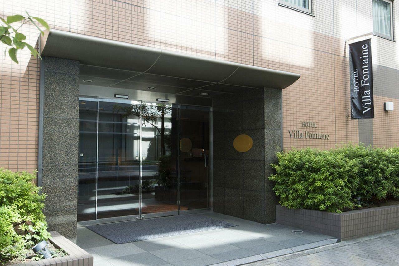 Hotel Villa Fontaine Tokyo-Nihombashi Hakozaki Eksteriør billede